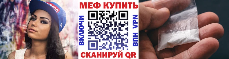 Купить наркотики сайты Унеча Cocaine МЕФ Галлюциногенные грибы ГАШИШ