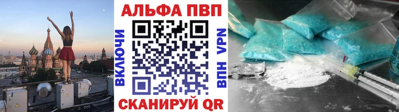 Alfa_PVP СК  Унеча 