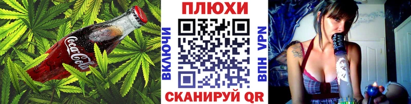 Canna-Cookies марихуана  Унеча 