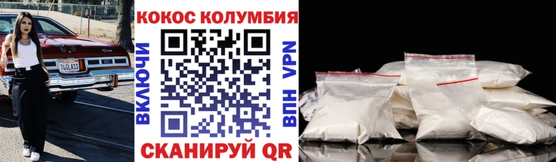 COCAIN 99%  Унеча 