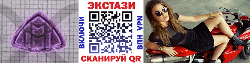 ЭКСТАЗИ таблы  Унеча 
