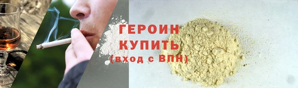 наркотики Арсеньев