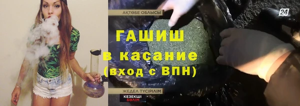 наркотики Арсеньев
