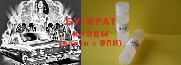 наркотики Арсеньев