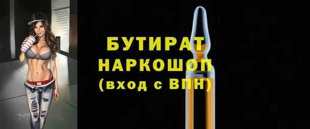 бошки Балахна