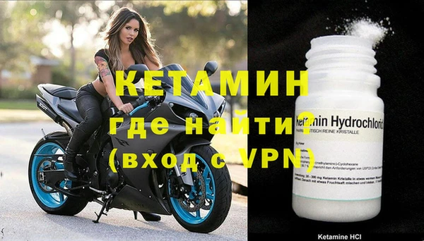 apvp Гусиноозёрск