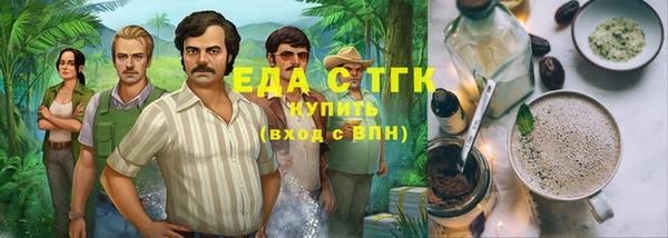 наркотики Арсеньев