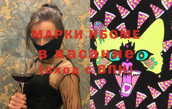 мдма Балабаново