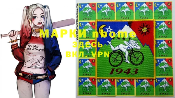 мдма Балабаново