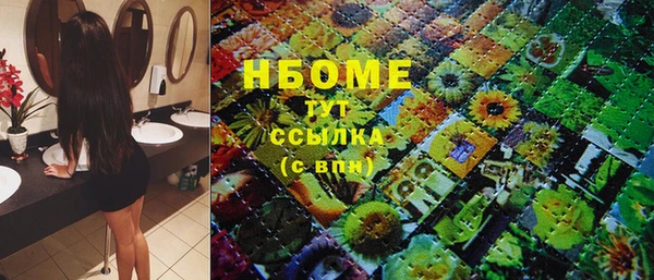 mdma Аркадак
