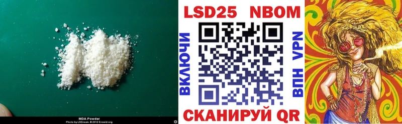 LSD-25 экстази кислота купить наркотик Унеча