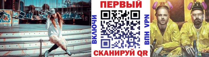 Метамфетамин витя  Унеча 