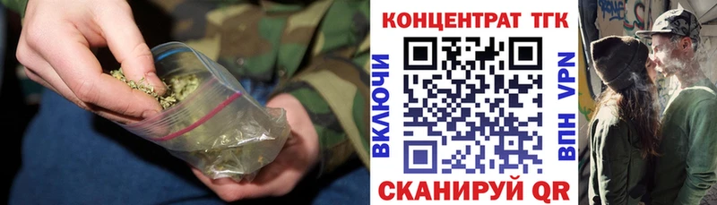 Дистиллят ТГК гашишное масло  где купить   Унеча 